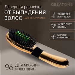 HS588 Прибор для массажа головы и ухода за волосами Hair Rejuvenator Gezatone