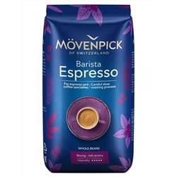 Кофе Movenpick Espresso натуральный в зернах 500гр