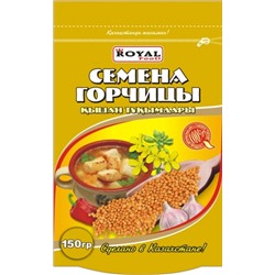Кулинарные добавки Royal Food Семена горчицы ДОЙПАК 150гр (50шт)