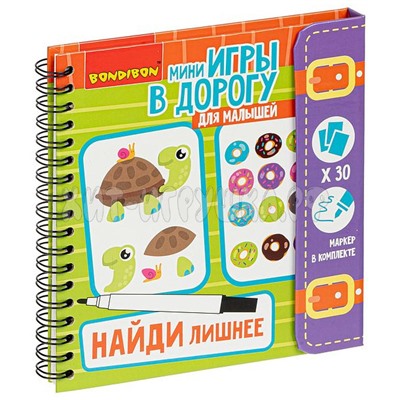 Компактные развивающие игры в дорогу МАЛЫШАМ. НАЙДИ ЛИШНЕЕ! 3+ ВВ4559, ВВ4559