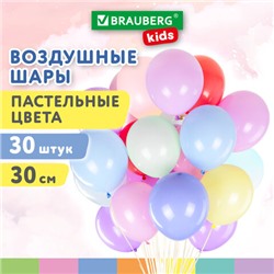 Шары воздушные 30 см, 30 штук, "МАКАРУНС", ассорти, BRAUBERG KIDS, 591886