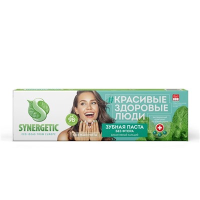 Зубная паста Synergetic био активный кальций, 100 гр