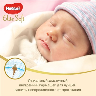 Подгузники "Huggies" Elite Soft 2, 4-6кг, 82 шт