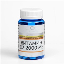 Витамин D3 «Мирролла» 2000 ME, укрепление костей и зубов, 50 таблеток