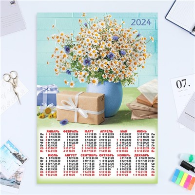 Календарь листовой "Натюрморт - 3" 2024 год, цветы, 42х60 см, А2