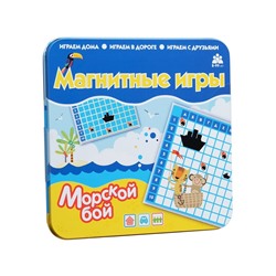 Магнитная игра Морской бой