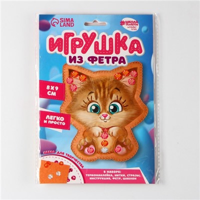 Игрушка из фетра с термонаклейкой, набор для создания «Котёнок»