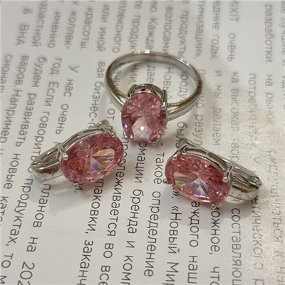 Комплект ювелирная бижутерия, серьги и кольцо посеребрение, камни цвет розовый, р-р 17, 54168, арт.847.955