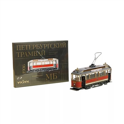 Петербургский трамвай