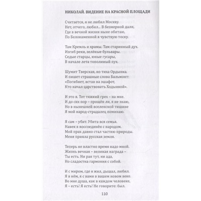 Сократ всегда Сократ и другие произведения. Юрий Лужков