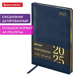 Ежедневник датированный 2025, БОЛЬШОЙ ФОРМАТ, 210х297 мм, А4, BRAUBERG "Iguana", под кожу, синий, 115737