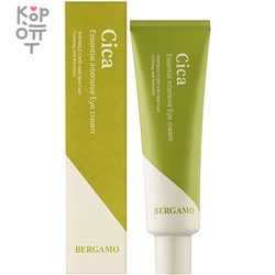 Bergamo Cica Essential Intensive Eye Cream - Крем для век с Центеллой Азиатской 100мл.,