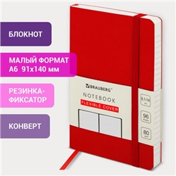 Блокнот МАЛЫЙ ФОРМАТ (91х140 мм) А6, BRAUBERG ULTRA, под кожу, 80 г/м2, 96 л., линия, красный, 113028