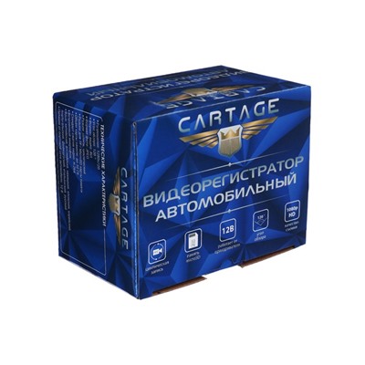 Видеорегистратор Cartage 2 камеры, HD 1920×1080P, TFT 3.0, обзор 160°