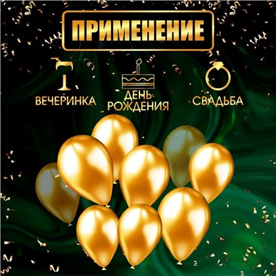 Свечи фонтаны для торта "Золотые искры", 17,5 см, 60 секунд, 4 шт