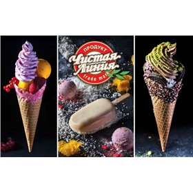 Чистая линия: Только  натуральное   мороженое  может быть  вкусным !