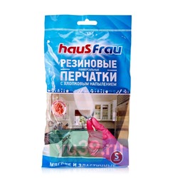 Купить резиновые перчатки Haus Frau универсальные с хлопковым напылением, размер L, 1 пара