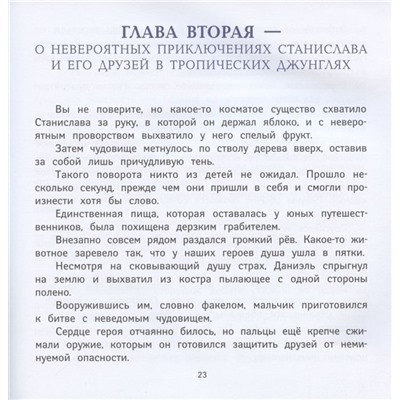 Алексей Гридин: Экстремальная география. Мобайлики пакуют чемоданы