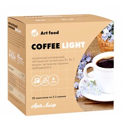 Кофе Light  ("Лайт"), 20 пакетиков по 2,5 г