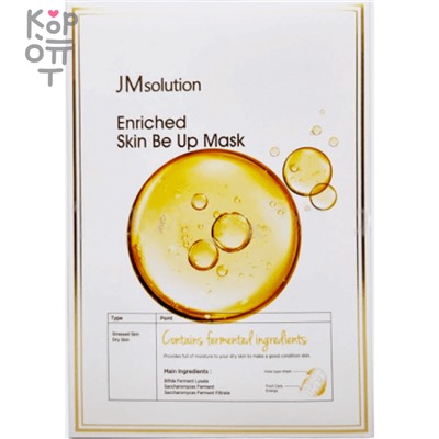 JMsolution Enriched Skin Be Up Mask - Тканевая маска для микробиома кожи с Лизатом Бифидобактерий 30мл.,