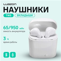 Наушники беспроводные Luazon i7S, TWS, Bluetooth 5.0, 65/400 мАч, белые