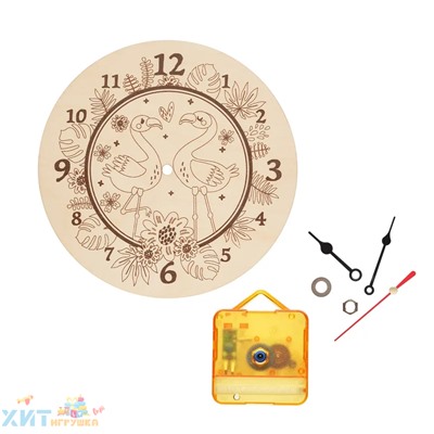 Сувенирный набор для творчества Часы-раскраска Фламинго cl-1, cl-1