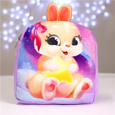 Рюкзак детский плюшевый для девочки «Зайка», 24×24 см, на новый год