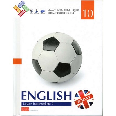 Комплект №3."English today" Lower-Intermediate. Комплект из 4 книг