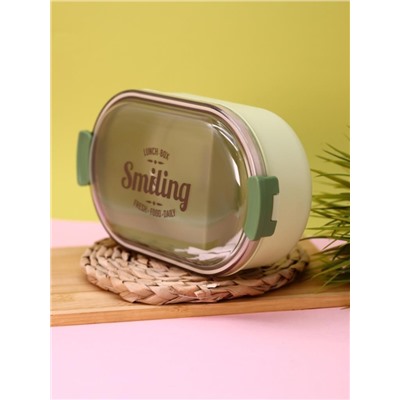 Ланчбокс "Smiling", green, 1200 ml