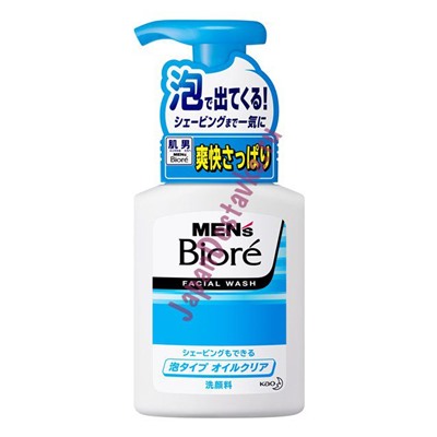 Мужская пенка для умывания и бритья с ароматом цитрусовых Mens Biore Facial Wash (диспенсер), KAO  150 мл