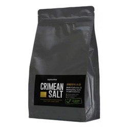 Соль для ванны крымская CRIMEAN SALT, AYOUME, 800 г