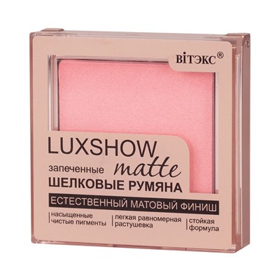 Запеченные шелковые румяна "LUXSHOW matte" тон: 01, светло-розовый (10326182)