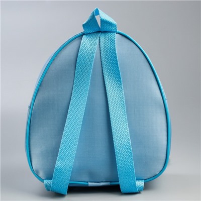 Детский рюкзак кожзам «Самая красивая», Холодное сердце, 21 х 27 см