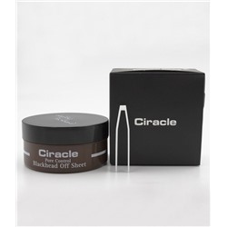 Ciracle/ Салфетки для удаления черны точек Ciracle Pore Control Blackhead Off Sheet 35 шт.
