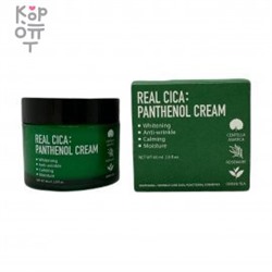 For The Skin Real Cica Panthenol Cream - Био крем для лица с пантенолом и центеллой азиатской 60мл.,