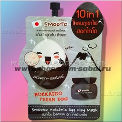 Яичная маска для лица с вулканической глиной против прыщей, жирного блеска и расширенных пор
