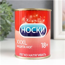 Носки в банке "XXXL защита ног"  (мужские, цвет черный)