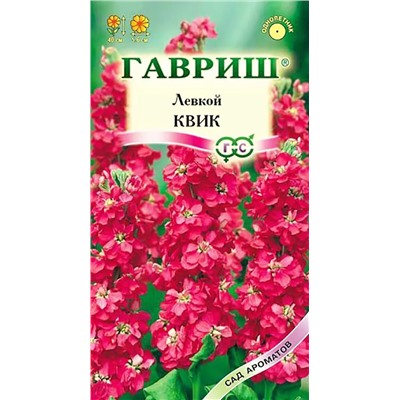 Семена Левкой Квик, арт.: 4767