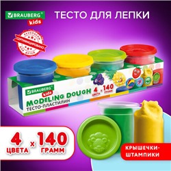 Пластилин-тесто для лепки BRAUBERG KIDS, 4 цвета, 560 г, яркие классические цвета, крышки-штампики, 106715