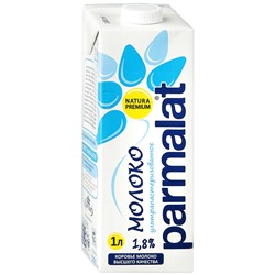 молоко пармалат1,8% 1л ( цена за 12 шт)