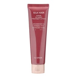 Кондиционер-лосьон для волос несмываемый, Silk Hair Repair No Wash Treatment Lotion, THE SAEM, 150 мл