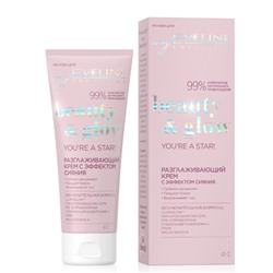 Крем д/лица разглаживающий с эф. сияния серии BEAUTY & GLOW 75мл Эвелина A75BGR