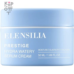 ELENSILIA Prestige Hydra Watery Serum Cream - Увлажняющий крем-сыворотка для лица 50мл.,