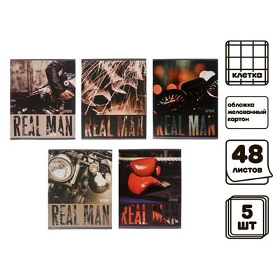 Комплект тетрадей из 5 штук, 48 листов в клетку Calligrata "Real Man", обложка мелованный картон, блок офсет