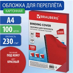 Обложки картонные для переплета, А4, КОМПЛЕКТ 100 шт., тиснение под кожу, 230 г/м2, красные, BRAUBERG, 530948