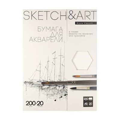 Бумага SKETCH ART ДЛЯ АКВАРЕЛИ А5 (148х210 мм) 20 листов В ПАПКЕ 200 г/м2 4-20-146/01 Bruno Visconti