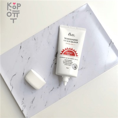 Ekel Whitening UV Sun Block Осветляющий Солнцезащитный крем SPF 50+/PA+++ 70 мл.,