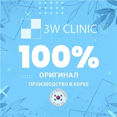 3W Clinic Маска для лица с экстрактом красного женьшеня, 23 мл