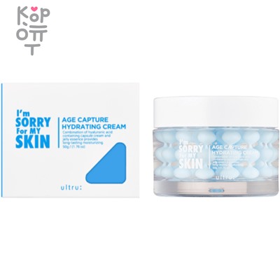 I'm Sorry For My Skin Age Capture Hydrating Cream - Увлажняющий крем для лица 50мл.,