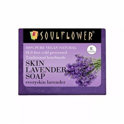 Мыло ручной работы с Лавандой (150 г), Skin Lavender Soap, произв. Soulflower